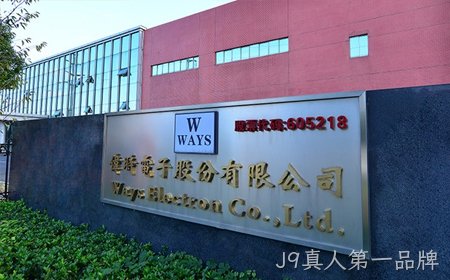 J9真人第一品牌拟3500万元增资东超科技 加码布局车载高端显示领域